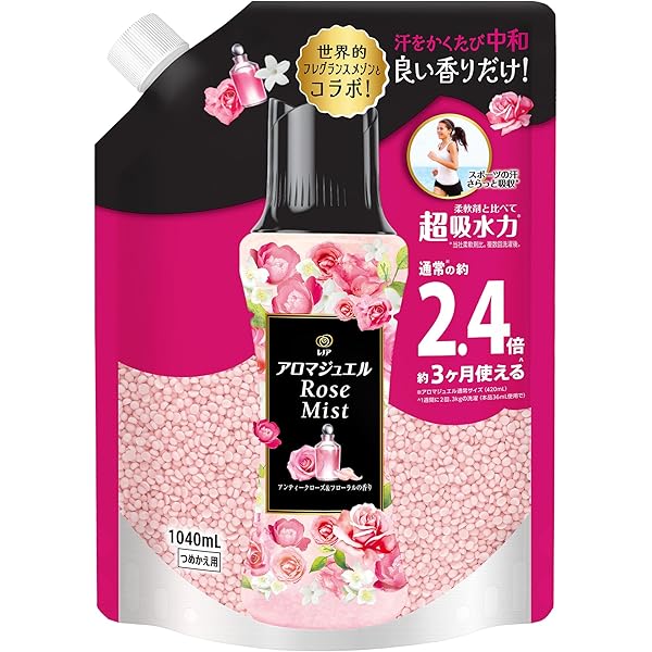 花王　ニュービーズ リュクスクラフトボトル詰替用 2650g×8袋　ローズ 花王 ニュービーズ リュクスクラフトボトル詰替用 2650g×8袋